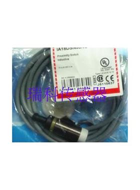 议价热销原装进口品质瑞士接近开关IA18ASF05POHT-K质保一年