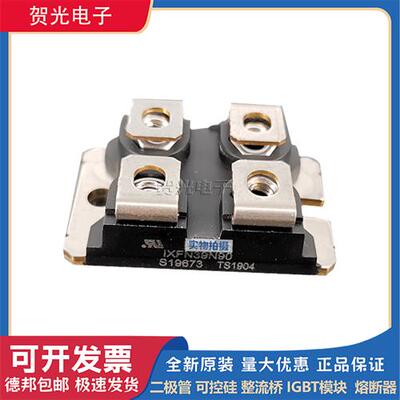 二极管模块 IXFN39N90 /IXFN40N110Q3 艾赛斯原装进口全新现货