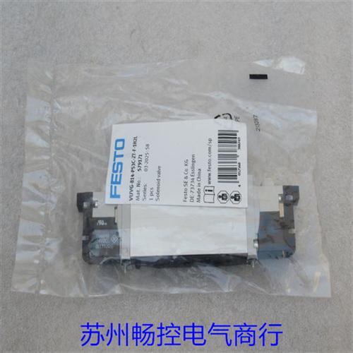 全新费斯托电磁阀VUVG-B14-P53C-ZT-F-1H2L 现货579171