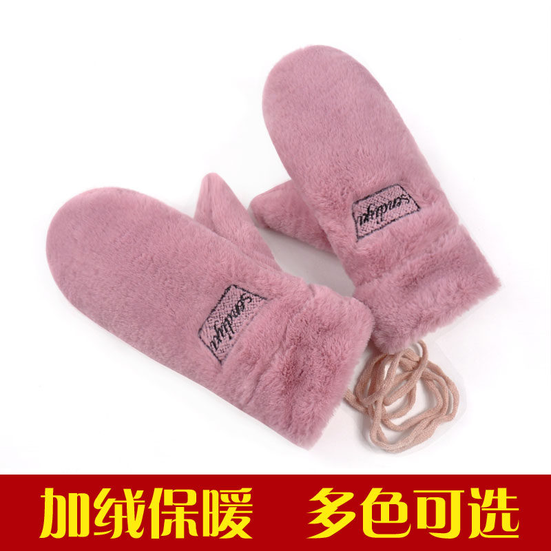 女士冬季保暖可爱韩版学生加厚加绒连指带绳挂脖骑车棉毛茸茸手套