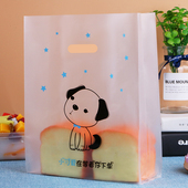 面包打包袋烘焙包装 透明平口袋外卖袋定做西点甜点蛋糕手提袋定制