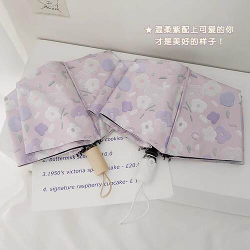 晴雨伞碎花黑胶遮阳伞晴雨两用