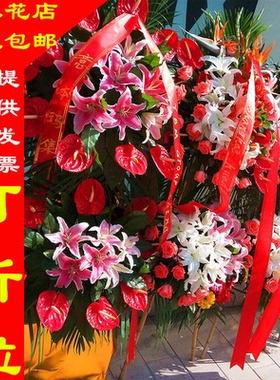 高雄市台東雲林縣同城訂花鮮花速遞開業開張喬遷慶典商務演出花籃