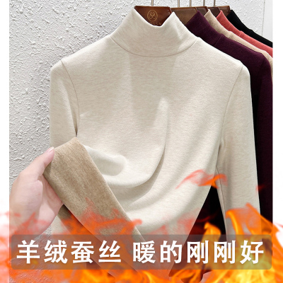 羊绒蚕丝加绒加厚打底衫女
