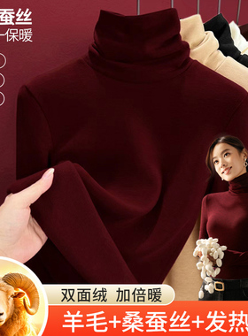 秋冬季羊毛双面德绒高领堆堆领内搭打底衫女加绒加厚百搭长袖上衣