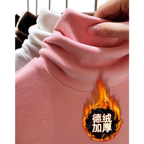 堆堆领双面德绒保暖打底衫女