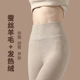 女秋冬季 内穿加绒无痕加绒加厚打底裤 双面德绒秋裤 蚕丝羊绒保暖裤