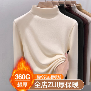 秋冬季双面德绒保暖半高领加绒加厚打底衫女时尚洋气长袖中领上衣