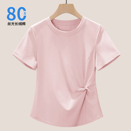 2026夏季半袖体恤时尚冰丝光棉精梳棉百搭粉色宽松正肩短袖女t恤