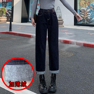 2025秋冬JEANS阿凡牛A3700底抓毛薄绒宽松显瘦女牛仔哈伦老爹跨裤
