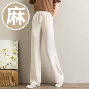 以利曼贝系带亚麻阔腿裤直筒高腰夏季薄款宽松显瘦棉麻透气女长裤