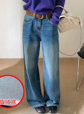 2025秋冬Jeans阿凡牛A5358加厚植绒窄版宽松显瘦女牛仔直筒阔腿裤