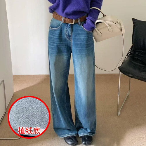秋冬季加厚植绒女牛仔直筒阔腿裤