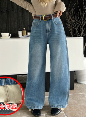 2025冬Jeans阿凡牛A5458加厚复合绒保暖显瘦牛仔老爹弯刀裤香蕉裤