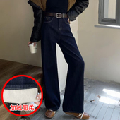 显瘦女牛仔直筒阔腿裤 2025冬新款 Jeans阿凡牛A3769加厚绒保暖窄版
