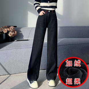 女牛仔直筒阔腿裤 2025冬新款 Jeans阿凡牛A3765加厚绒宽松显瘦窄版