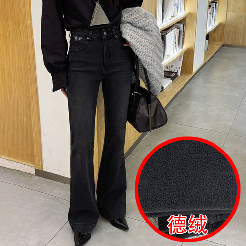 秋冬德绒修身百搭女牛仔微喇叭裤