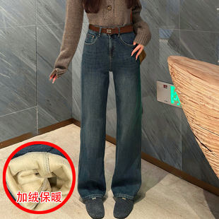 显瘦女牛仔直筒阔腿裤 2025冬新款 Jeans阿凡牛A3807加厚绒保暖窄版