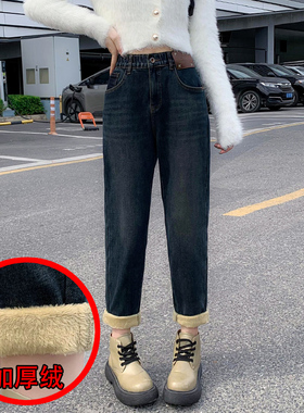 2024冬新款阿凡牛3094深蓝松紧腰加厚绒保暖老爹跨裤女牛仔哈伦裤
