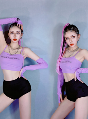 酒吧DS演出服女钢管爵士舞dj领舞服女团gogo服装紫色袖套吊带背心