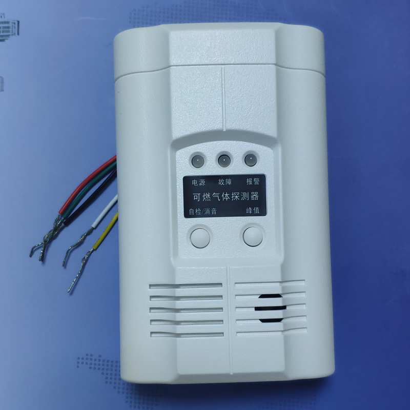 DC12/24V吸顶可燃气探测器无源信号输出壁挂带常开常闭继电器输出