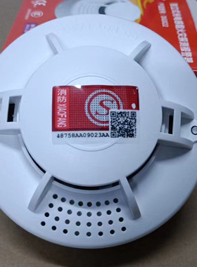 睿施牌9V电池烟感DG822独立式火灾感烟器3C认证智能烟雾探测报警