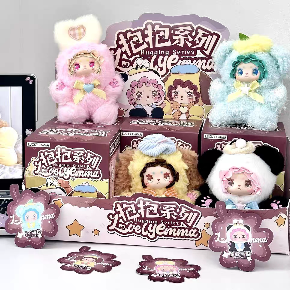 正版LOVELYEMMA抱抱系潮玩盲盒