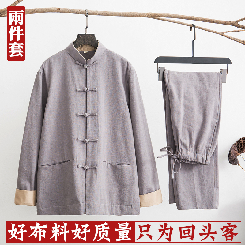 亞麻長袖青年中式棉麻外套唐裝