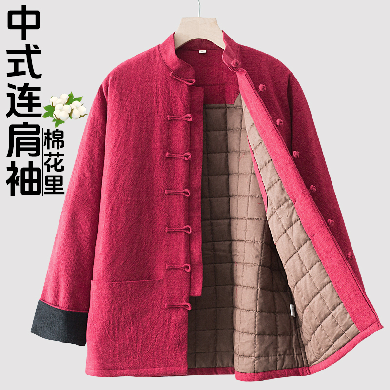 冬季中老年人过寿生日礼服唐装男士棉袄外套爸爸爷爷加厚棉衣棉服