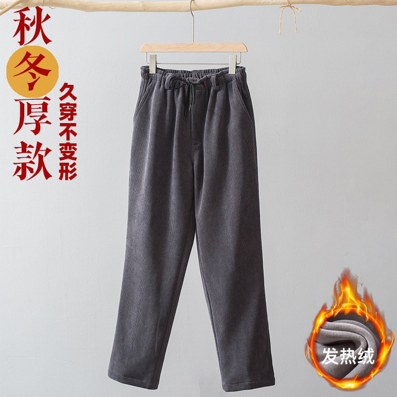 中国风秋冬季灯芯绒长裤休闲裤