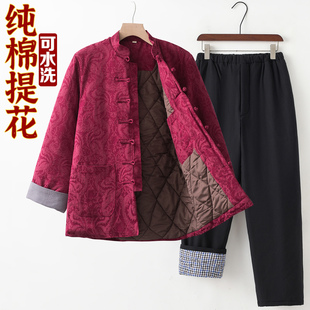 冬季唐装男棉袄中老年人中国风中式盘扣棉服棉衣套装爸爸爷爷冬装