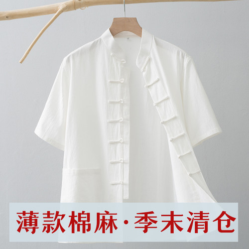 唐装男中式盘扣棉麻薄款短袖