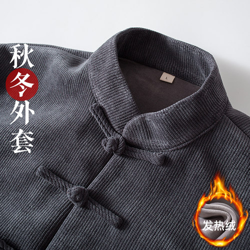 秋冬季高档面料加绒加厚唐装