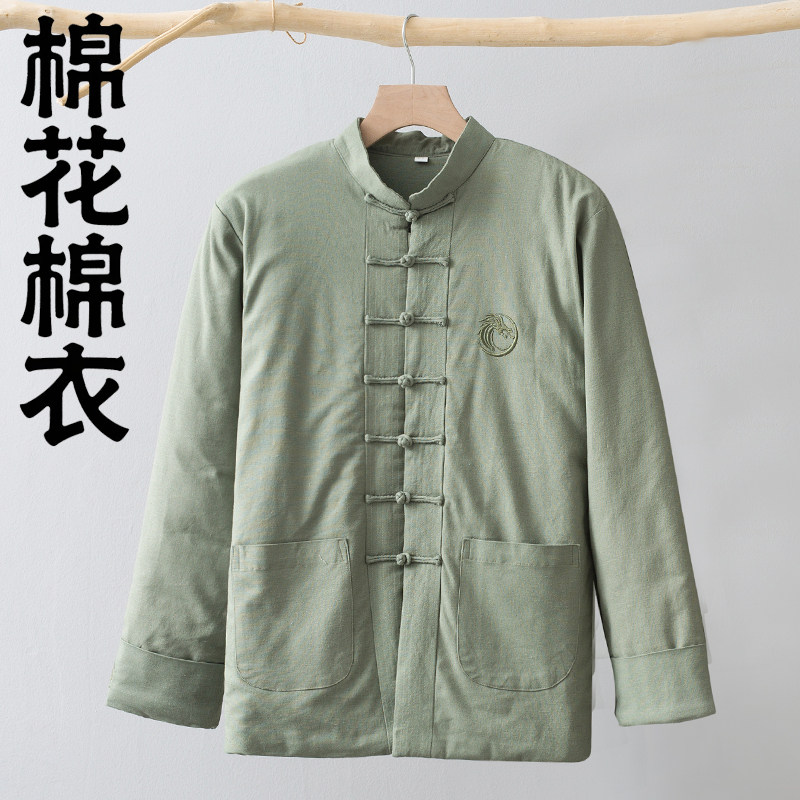 新中式国风唐装棉袄男立领盘扣纯棉花加厚保暖棉服中青年外套棉衣