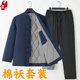 盘扣棉服爸爸爷爷装 冬季 套装 加厚保暖棉袄棉裤 棉衣男中老年中式
