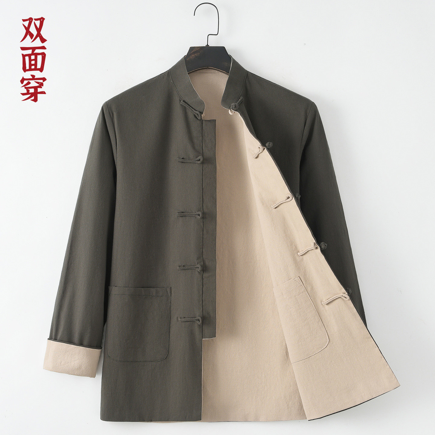双面穿春秋款中式唐装外套