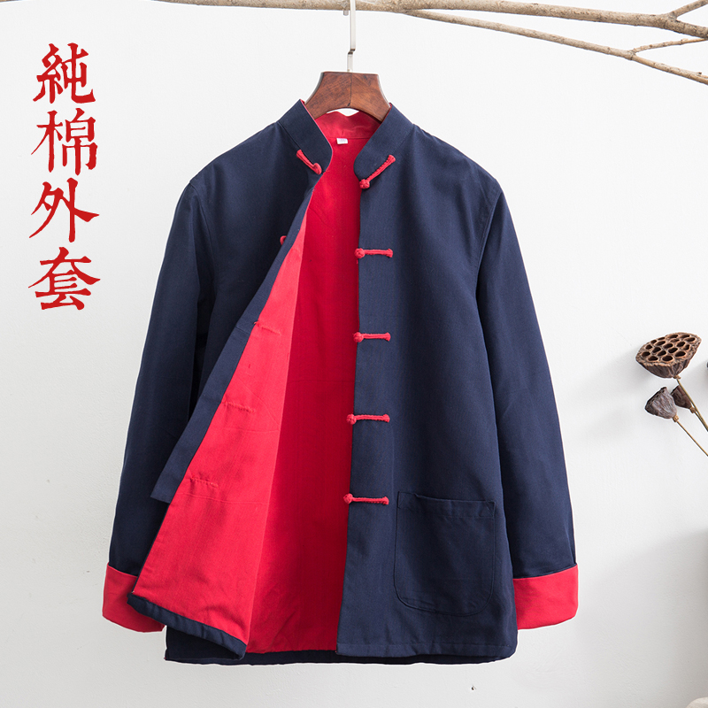 古风唐装长袖中式居士服茶服