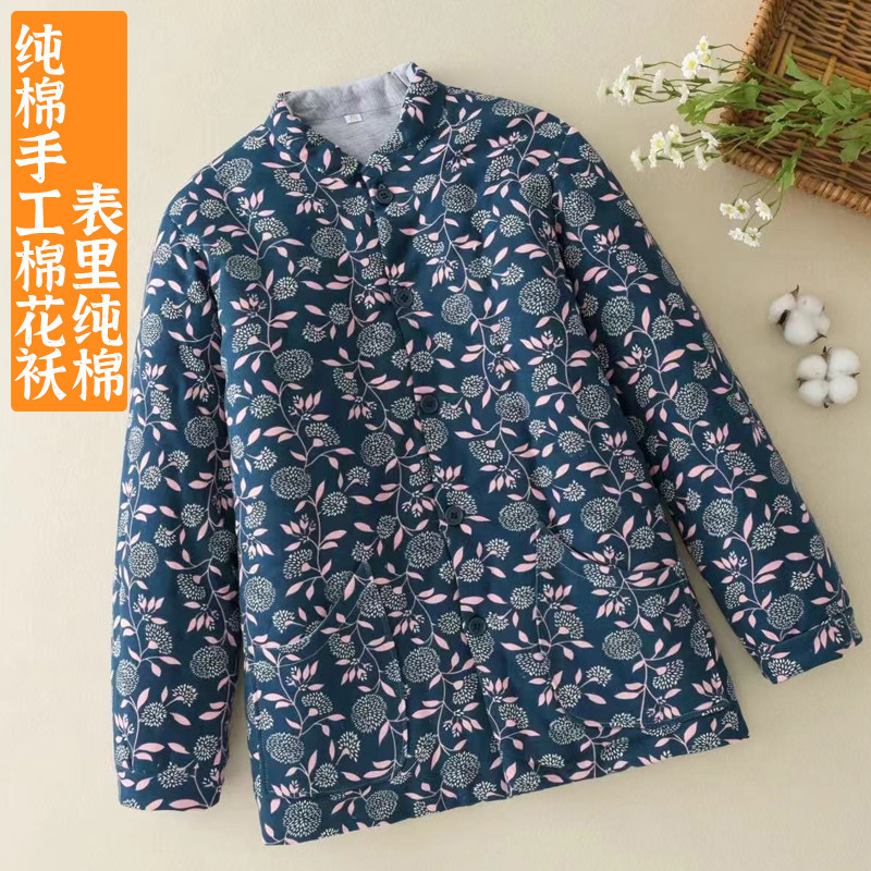 纯棉加厚女士保暖棉衣棉花袄