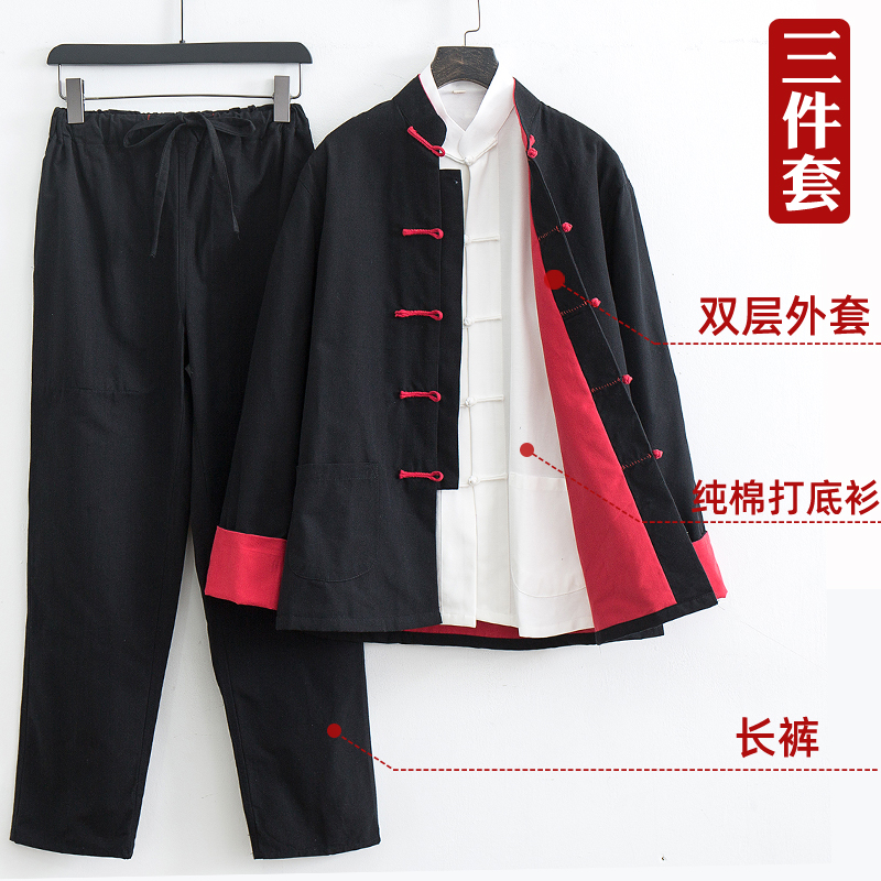 男士青年長袖三件套中式復古唐裝