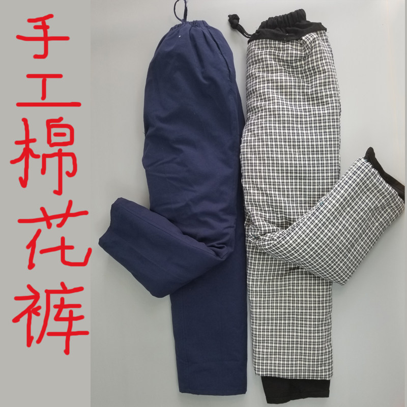 手工男士棉花棉裤男中老年宽松外穿加厚可拆洗冬季款中式保暖棉裤