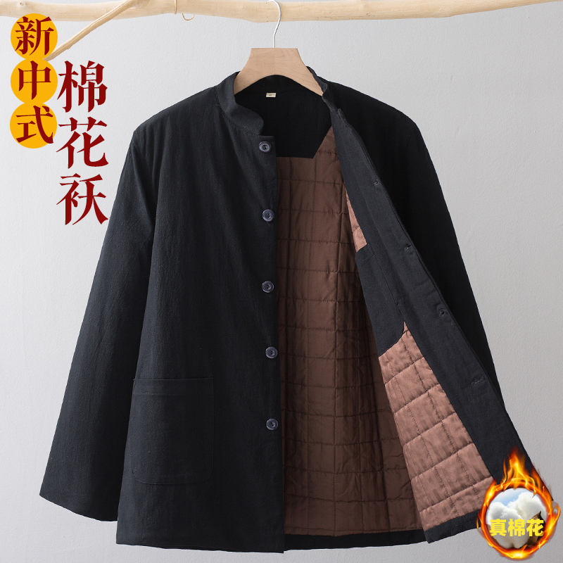 冬季男士中山装中老年棉衣棉袄