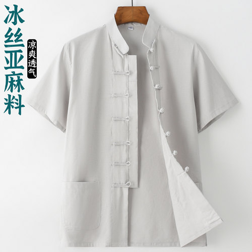 中国风唐装男夏季薄款短袖冰丝亚麻上衣中式复古休闲盘扣半袖衬衫