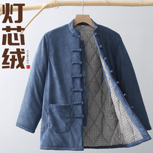 唐装棉袄男青年冬季中国风加厚保暖棉服中式立领盘扣棉衣古装外套