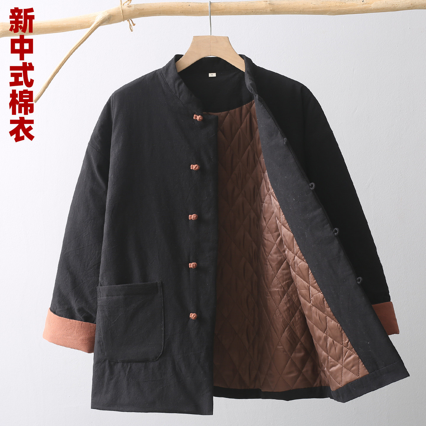 冬季唐装男棉衣棉麻中国风中式复古立领盘扣保暖防寒棉袄棉服外套,男装,唐装,淘宝优惠券,粉丝福利购,淘宝优惠卷