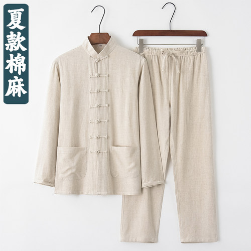 唐装男夏装棉麻薄款长袖套装