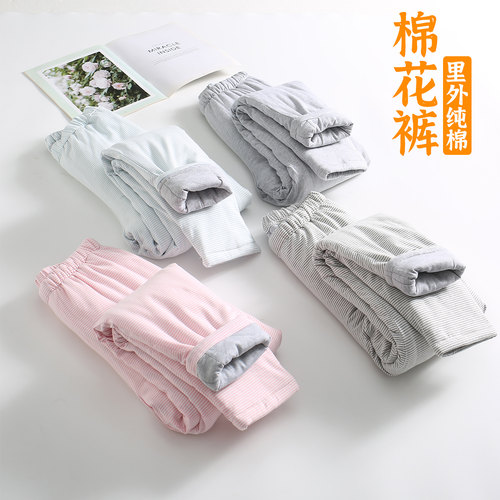 女士冬季纯棉花棉裤加厚保暖