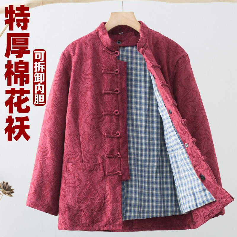 女士手工可拆卸棉花棉袄纯棉加厚保暖防寒冬季棉衣妈妈装外套棉服