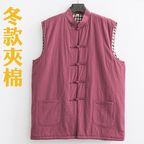 马甲男背心秋冬马夹唐装居士服