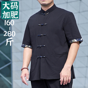 大码唐装男夏季薄款短袖加大加肥宽松胖哥中国风男装中式盘扣衬衫