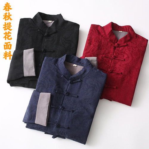 唐装男中老年春秋款长袖外套中国风中式复古盘扣爸爸爷爷中山装